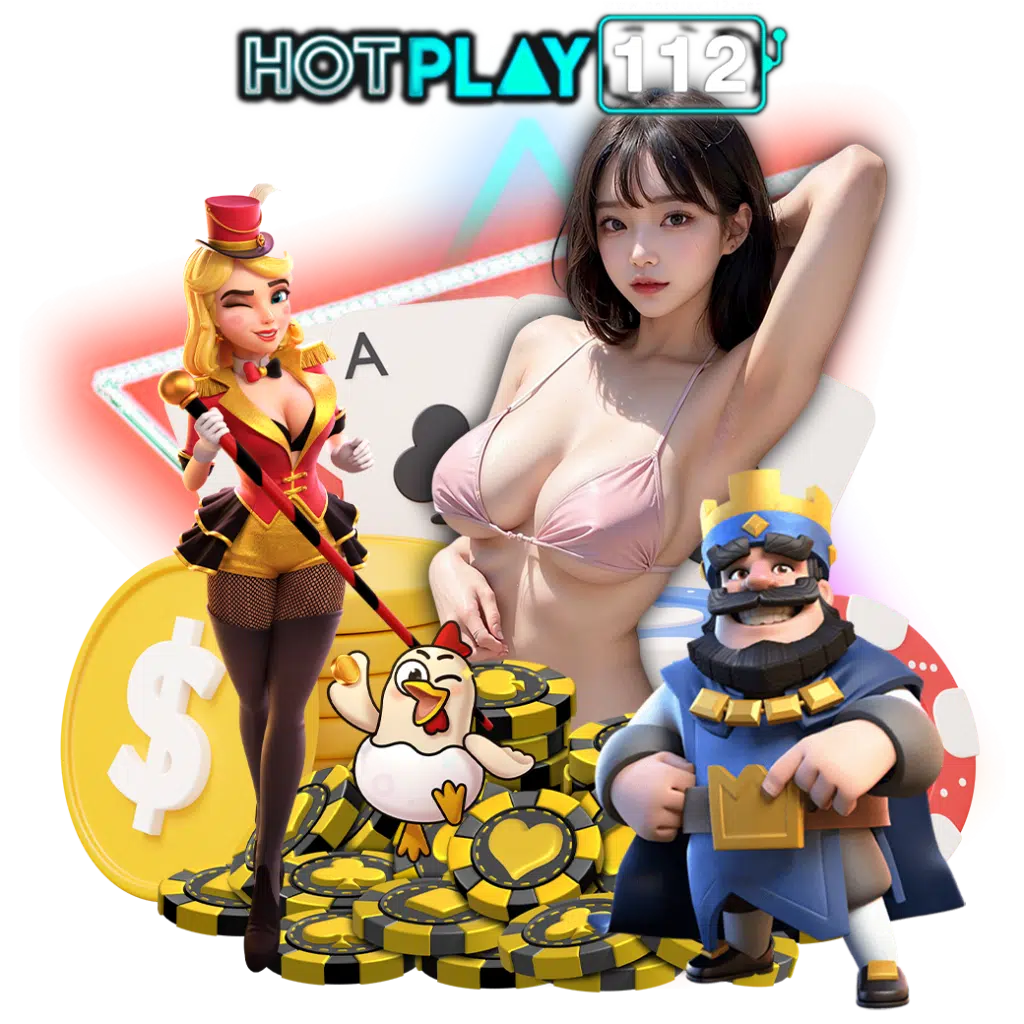 hotplay112 เว็บตรง